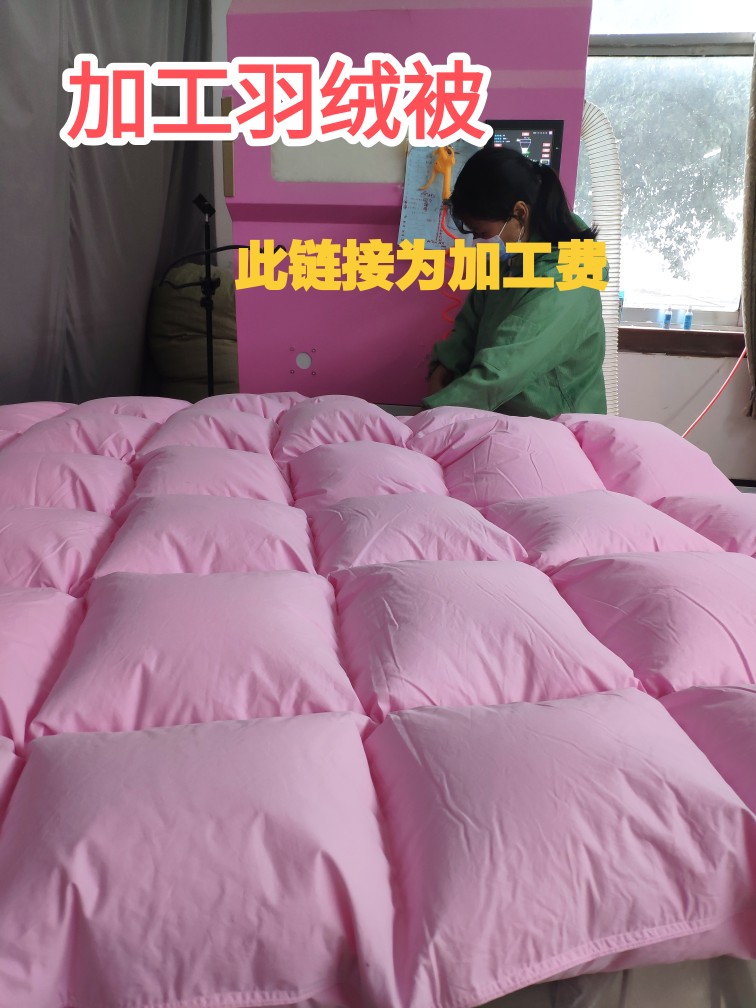 浏阳羽绒被加工门店(长沙哪里有加工羽绒被的)