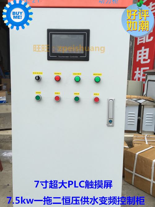 水泵变频控制柜(水泵变频控制柜电气图)