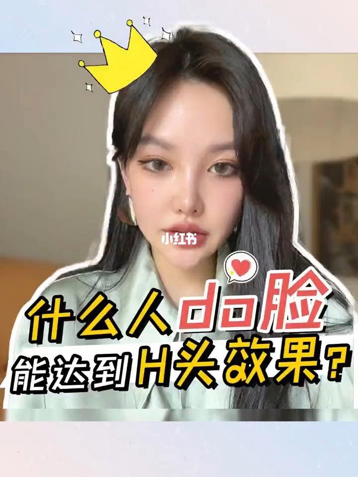 什么什么头什么(什么什么头什么臂)