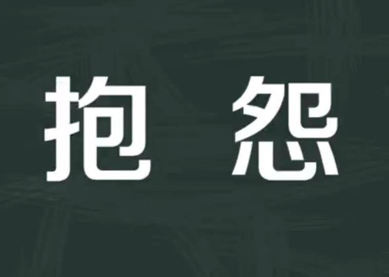 什么是什么的(什么是什么的阵地)