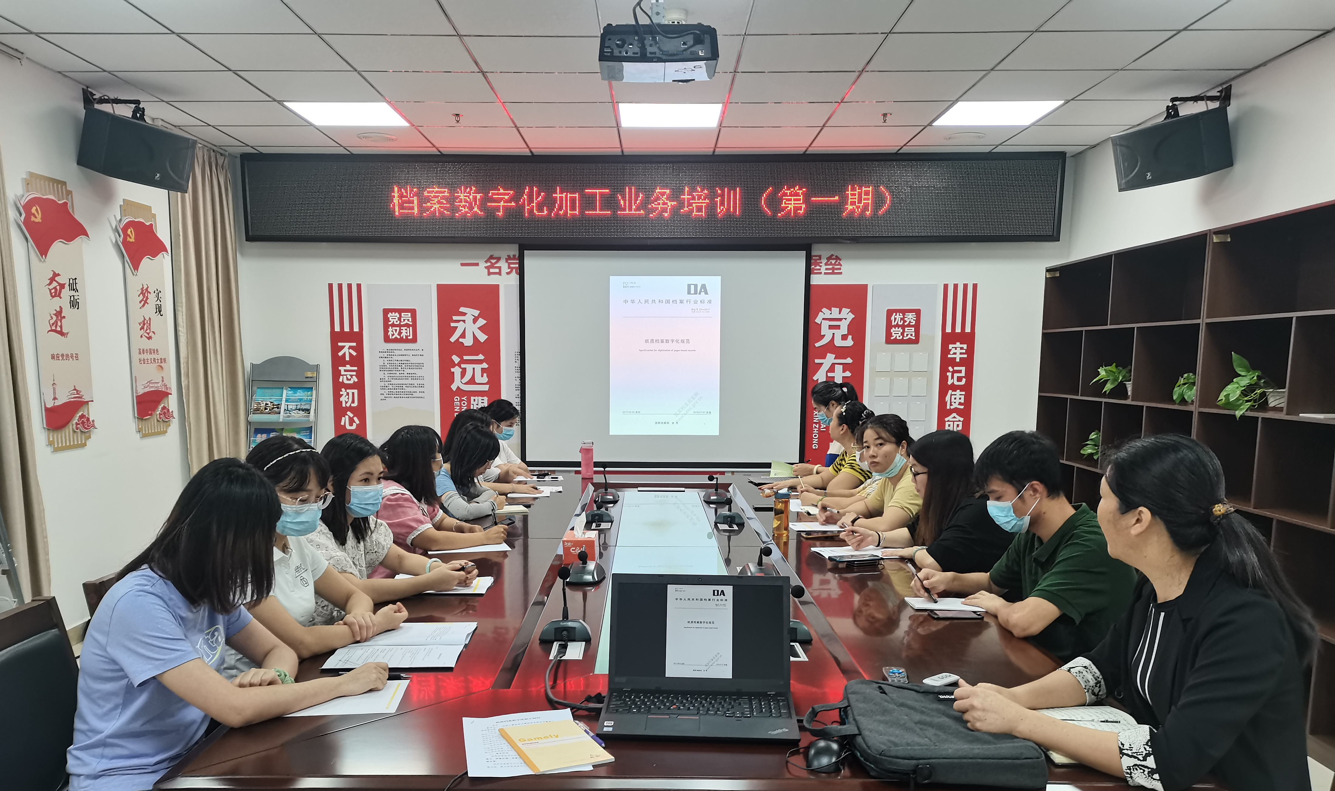 档案数字化文员 档案数字化文员是长期工作吗