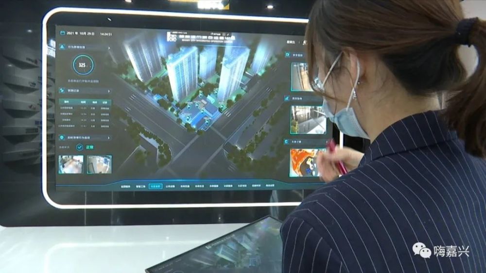 数字化社区 数字化社区的概念