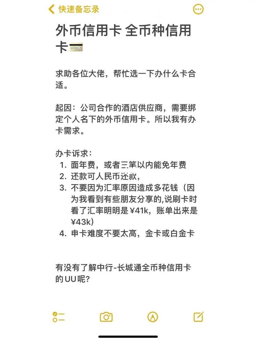 全币种信用卡怎么还款 全币种信用卡怎么还款美元