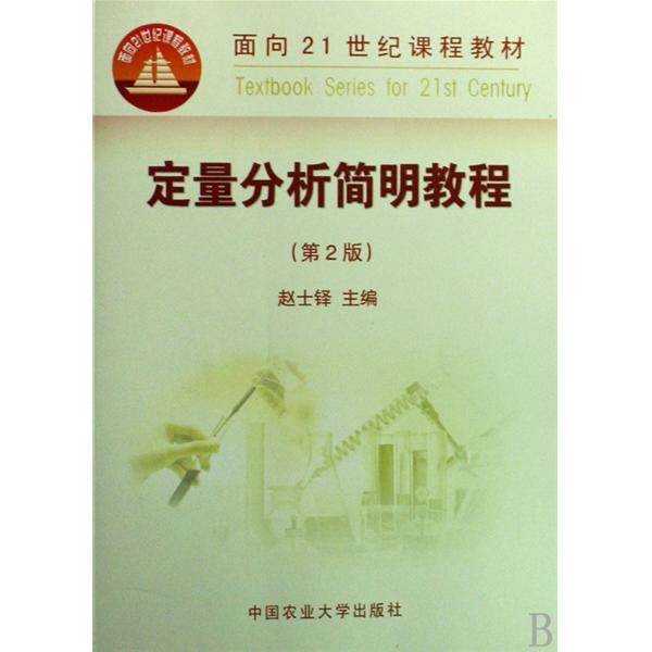 数字化定量分析 什么是数字化测量技术