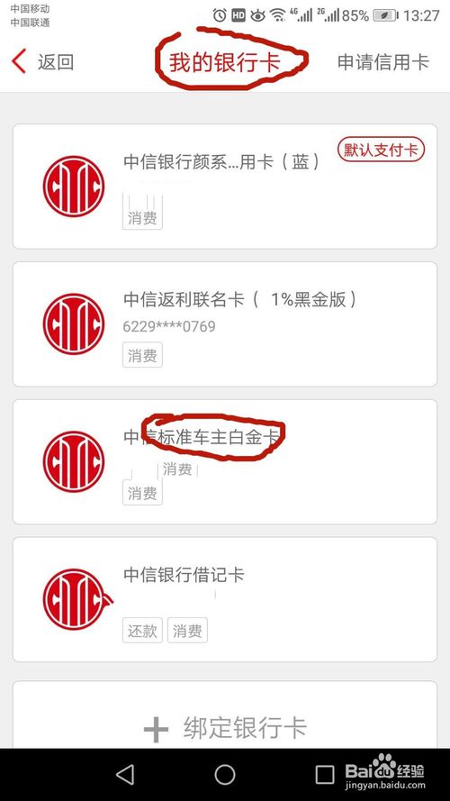 中信信用卡可以最低还款吗 中信银行可以一直还最低额度吗