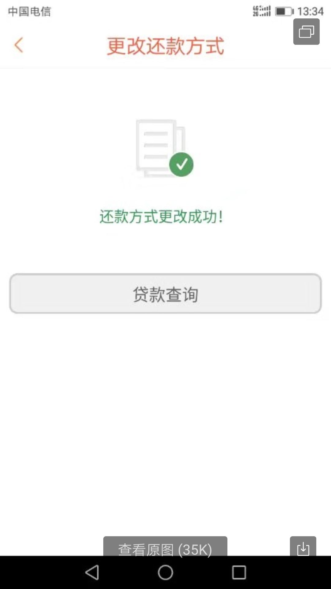 信用卡最后还款日当天还款可以吗 信用卡最后还款日当天还款可以吗安全吗