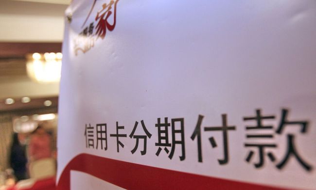 广发信用卡分期提前还款 广发信用卡分期提前还款违约金怎么算