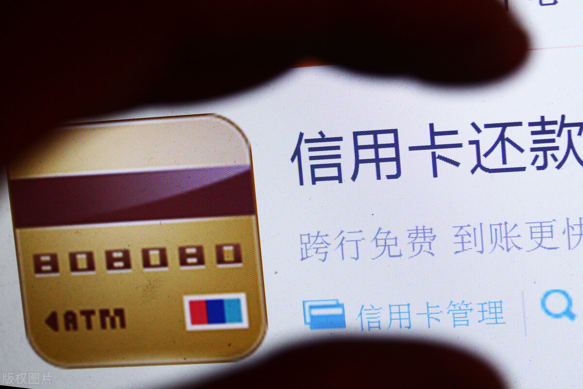 信用卡怎么还款没有手续费 招商银行信用卡怎么还款没有手续费