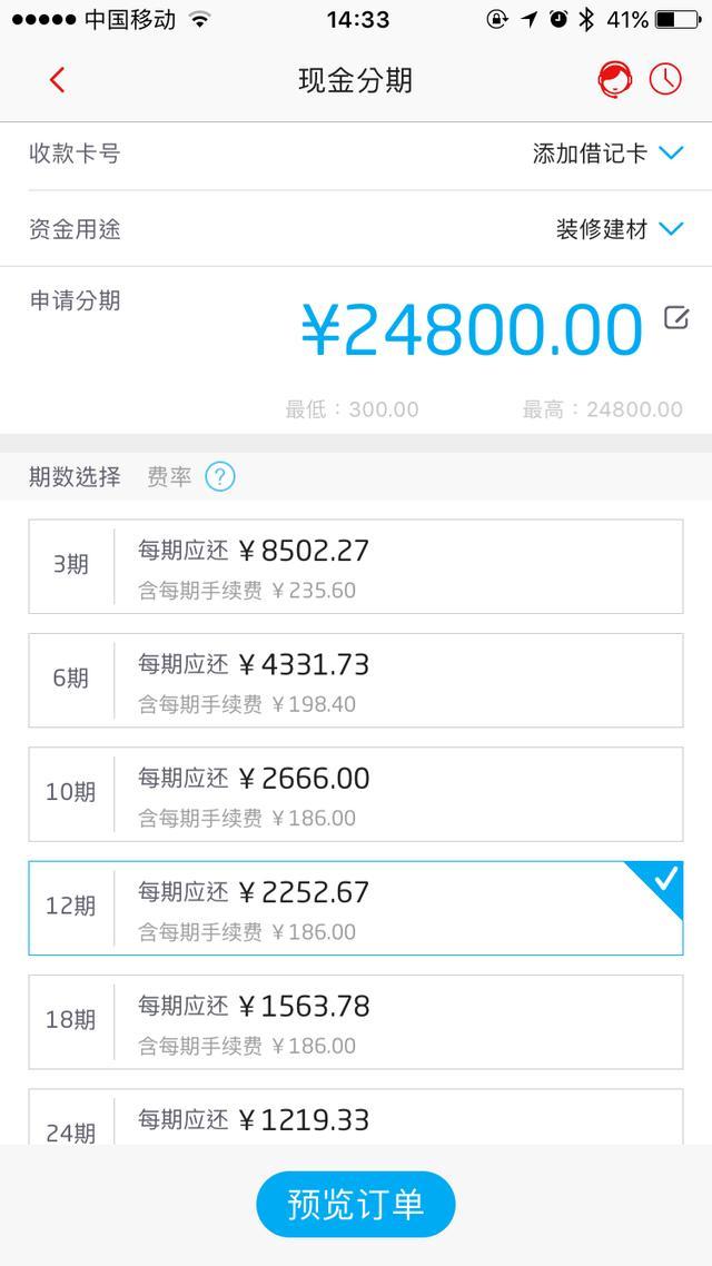 信用卡最低还款和分期还款有什么区别 信用卡最低还款和分期还款有什么区别吗