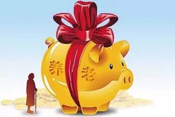 华夏基金股票型养老金 华夏养老基金是怎么回事