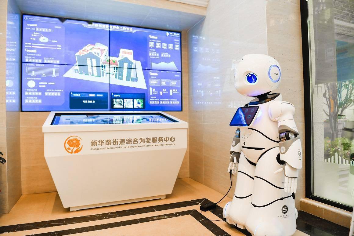 数字化养老 数字化养老模式