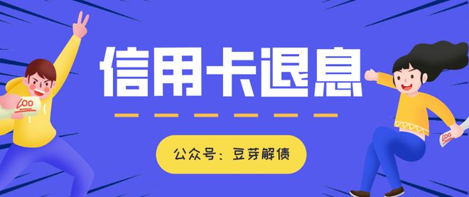 信用卡分期后可以提前还款吗 中行信用卡分期后可以提前还款吗