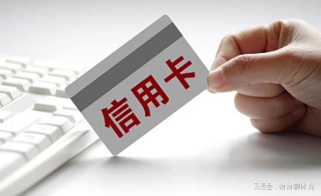 信用卡最低还款利息多少 4万信用卡最低还款利息多少