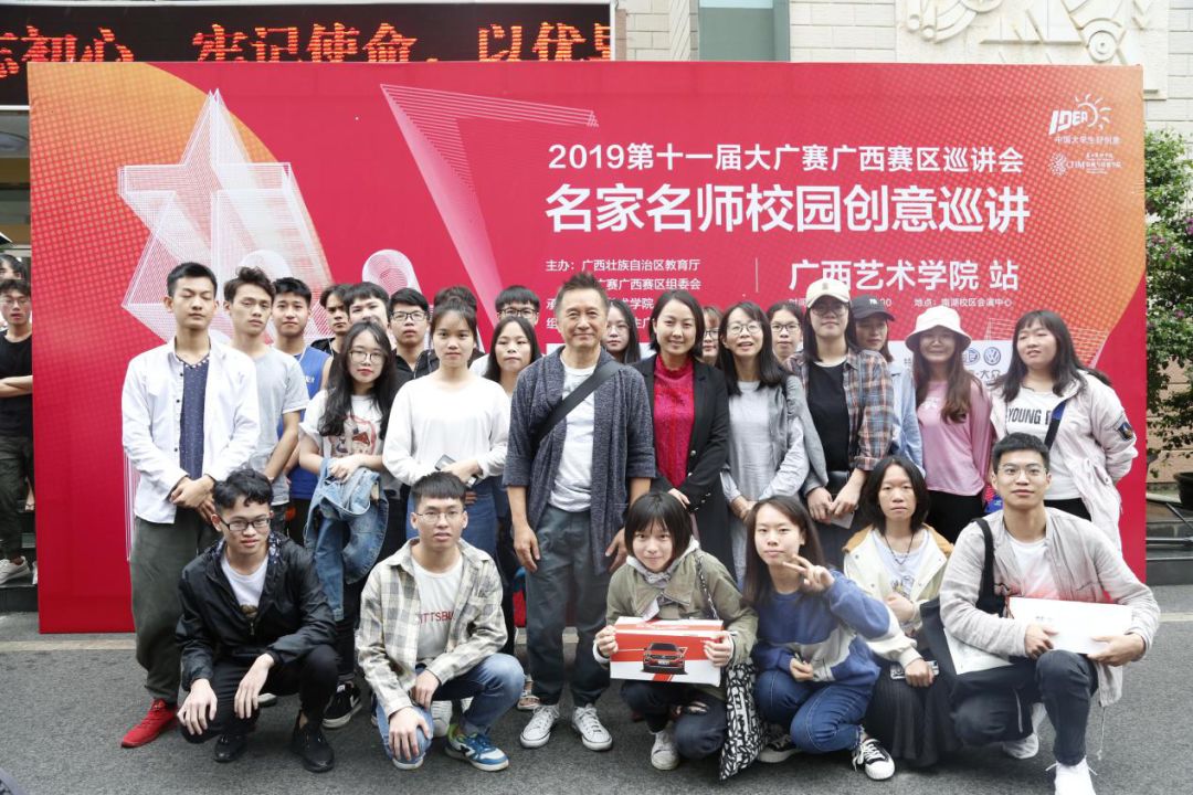 广西艺术学院数字化校园 广西艺术学院数字化校园平台