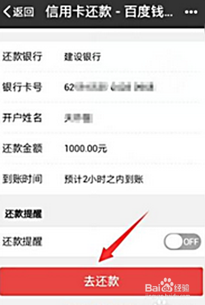 信用卡怎么刷还款时间长 信用卡怎么做到50天最长还款