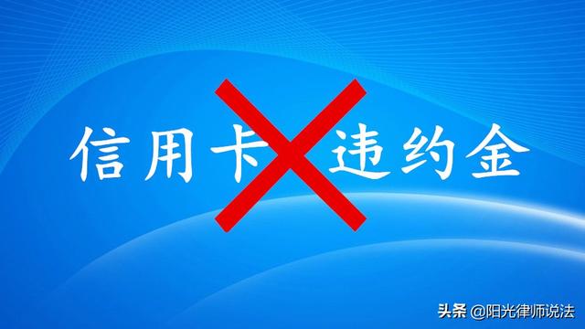如何办理信用卡分期还款 办理信用卡分期还款是从第二个月开始么