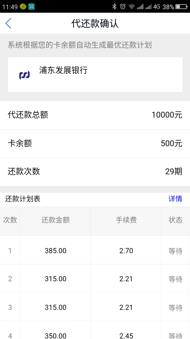 信用卡没有全额还款利息怎么算 信用卡没有全额还款利息怎么算出来的