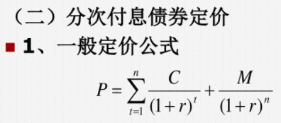 债仅型股票 什么叫债券股票