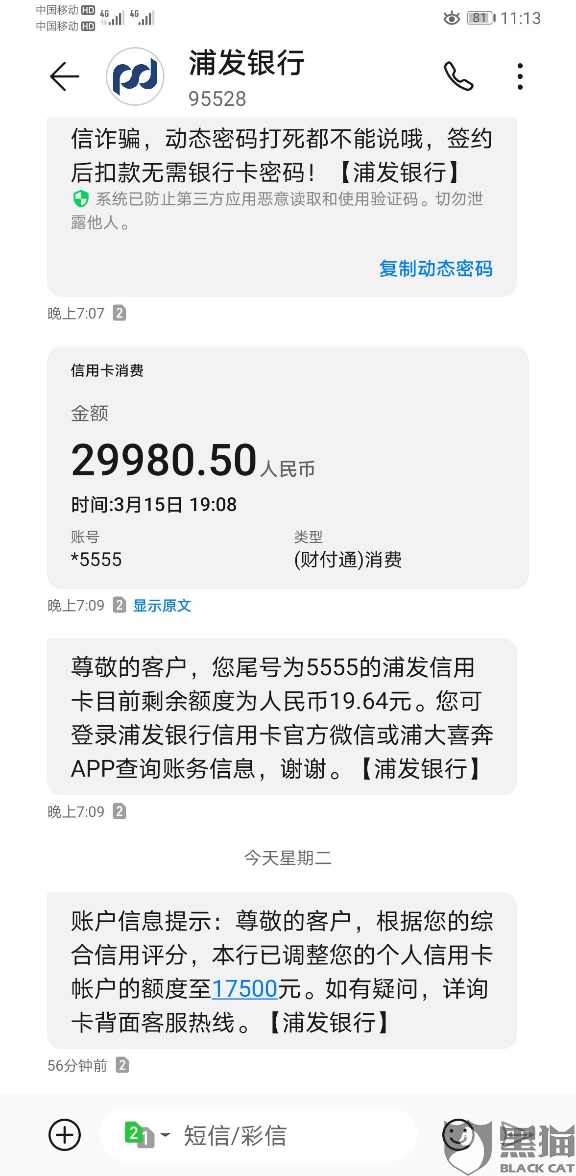 信用卡是每月还款吗 信用卡是每月还款吗怎么还
