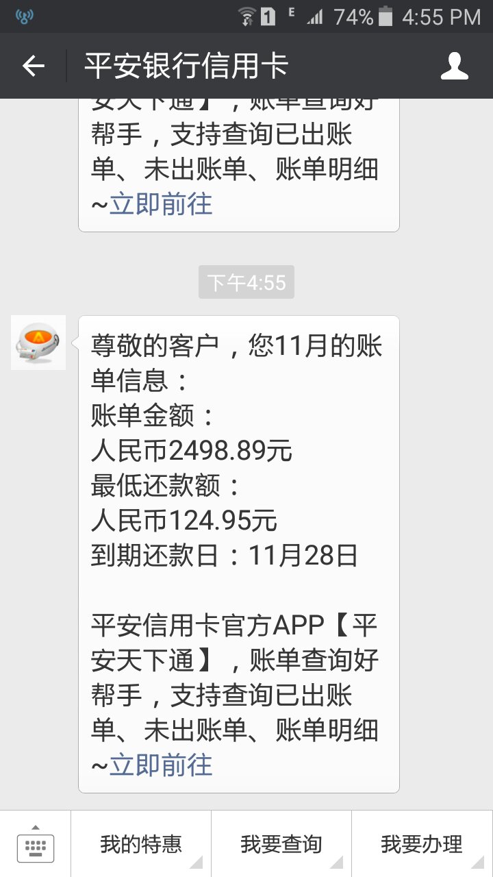信用卡是每月还款吗 信用卡是每月还款吗怎么还