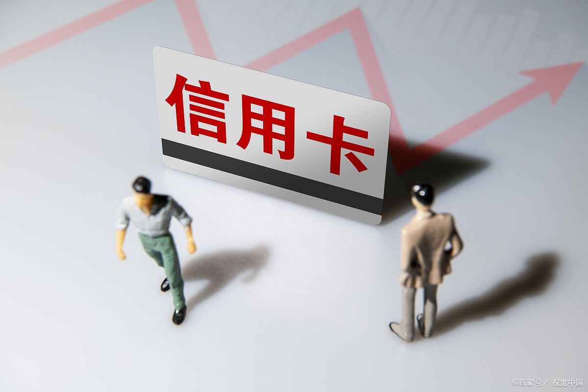 信用卡有没有最低还款 工商银行信用卡有没有最低还款