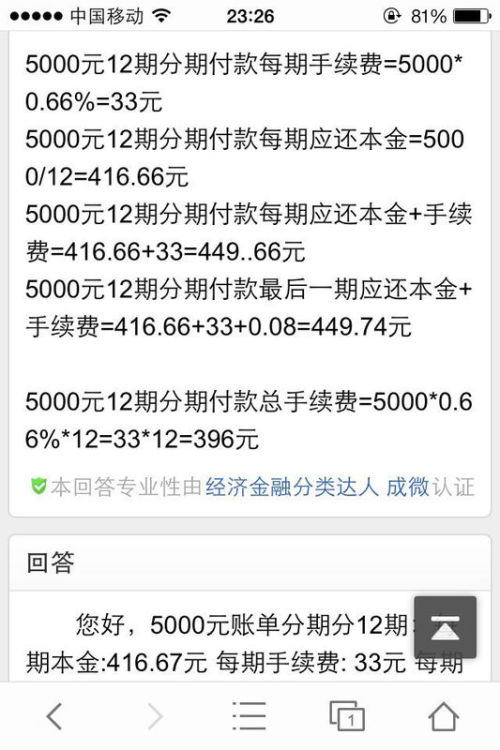 招商信用卡可以分期还款吗 招商信用卡可以分期还款吗现在