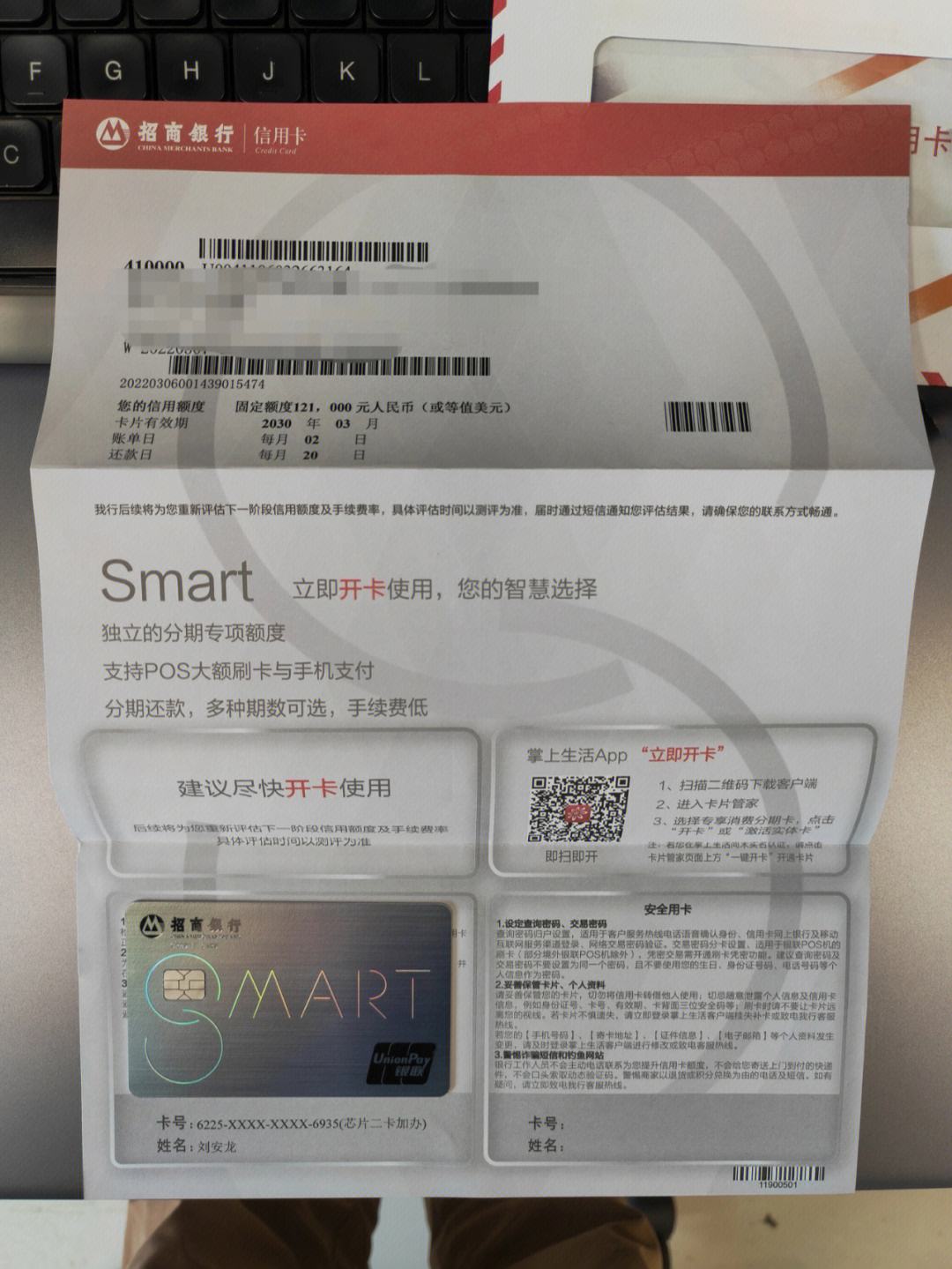 招商信用卡可以分期还款吗 招商信用卡可以分期还款吗现在