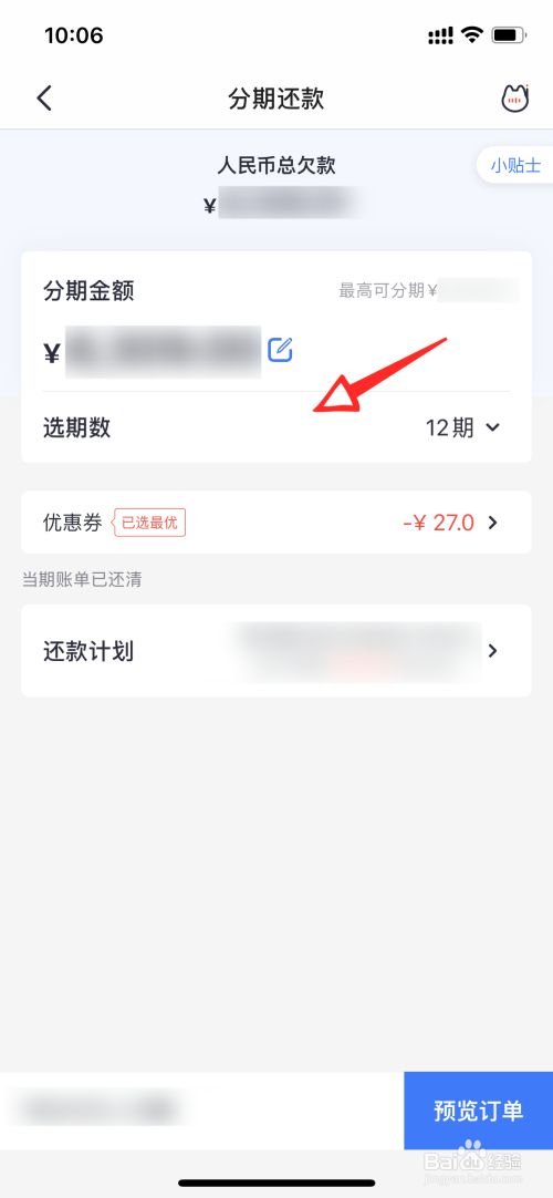 信用卡可以存钱还款吗 信用卡可以存钱还款吗?