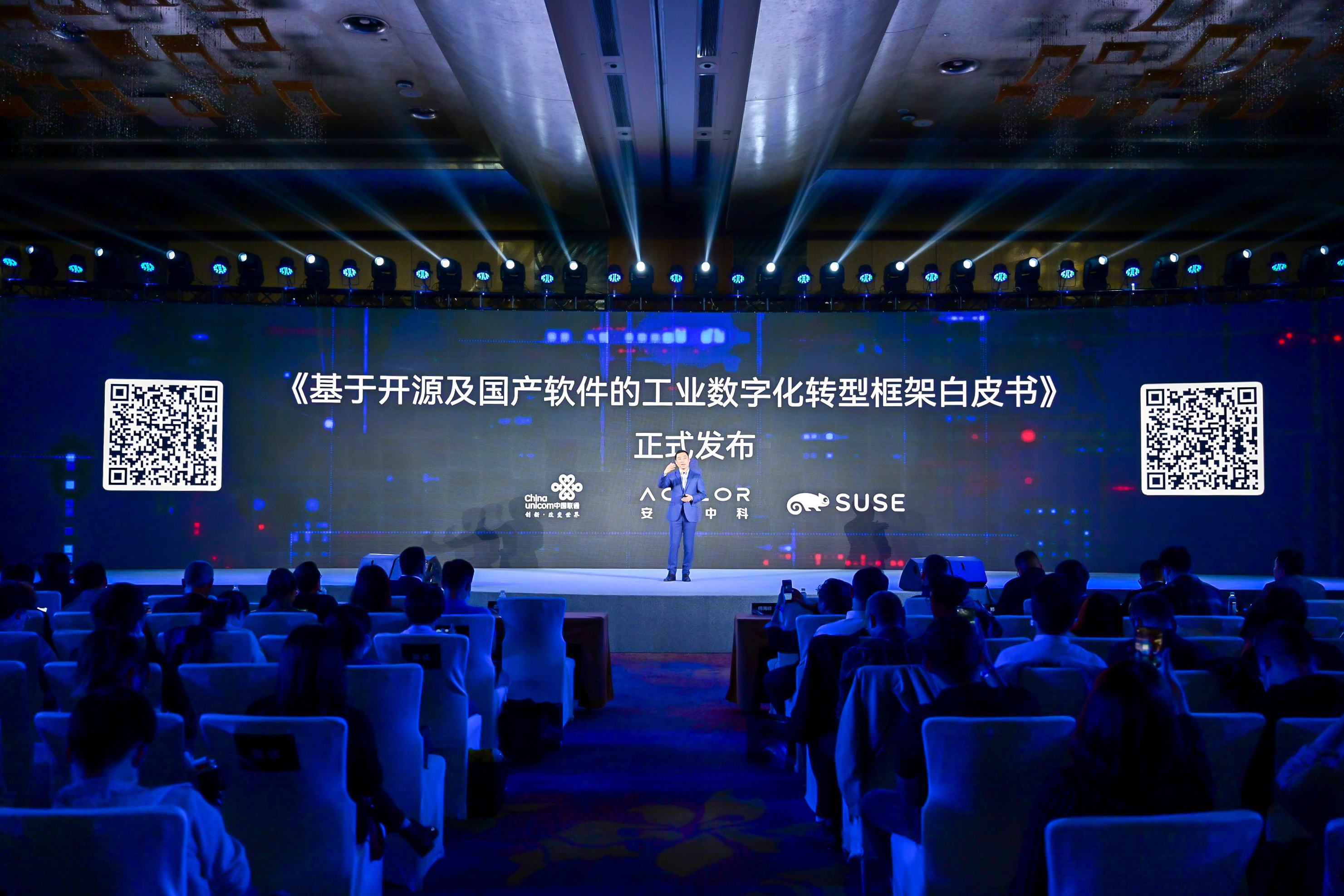 推动数字化转型 中国移动推动数字化转型