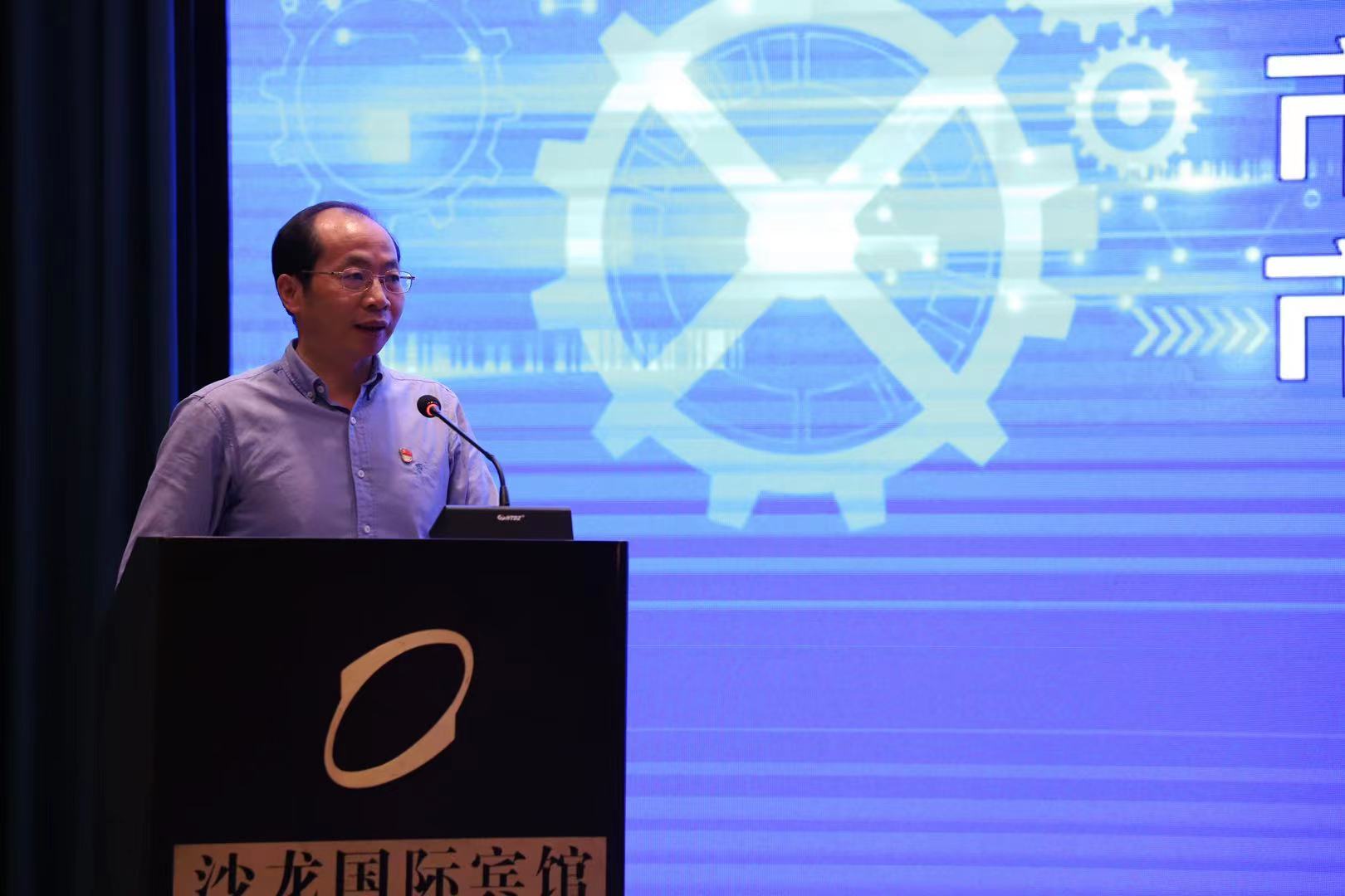 数字化协会 数字化行业协会