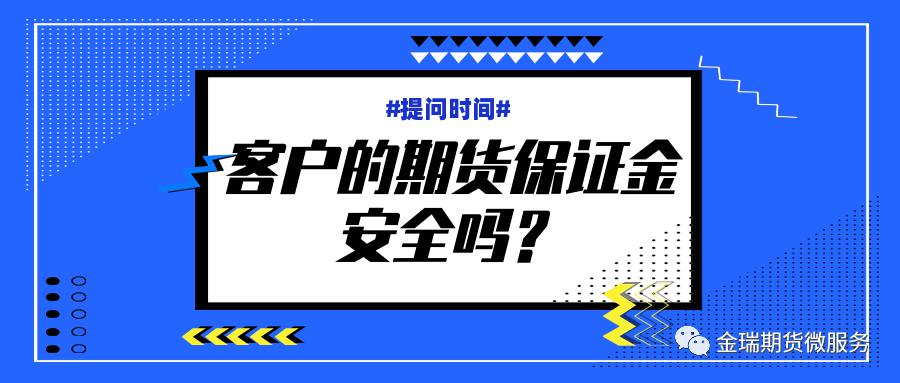 期货交易者资金管理策略 期货交易者资金管理策略电子书