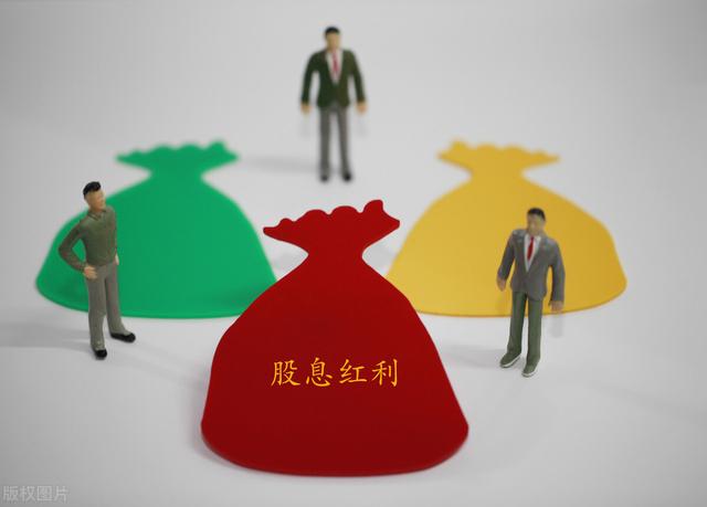 强制分红型股票 股票分红要停牌吗
