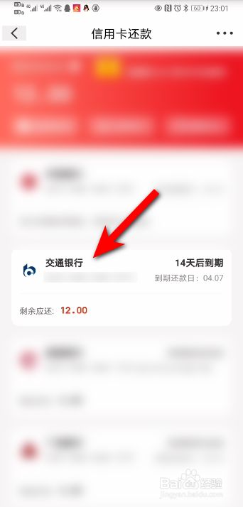 万事达信用卡怎么还款 万事达信用卡还款可以提前还吗