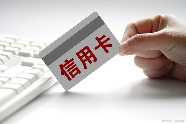信用卡怎样提前还款 信用卡可以分多少期还款