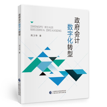 图书数字化 图书数字化加工工作怎样