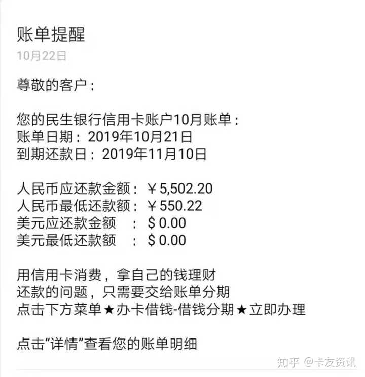 信用卡最低还款划算吗 招商银行信用卡最低还款划算吗