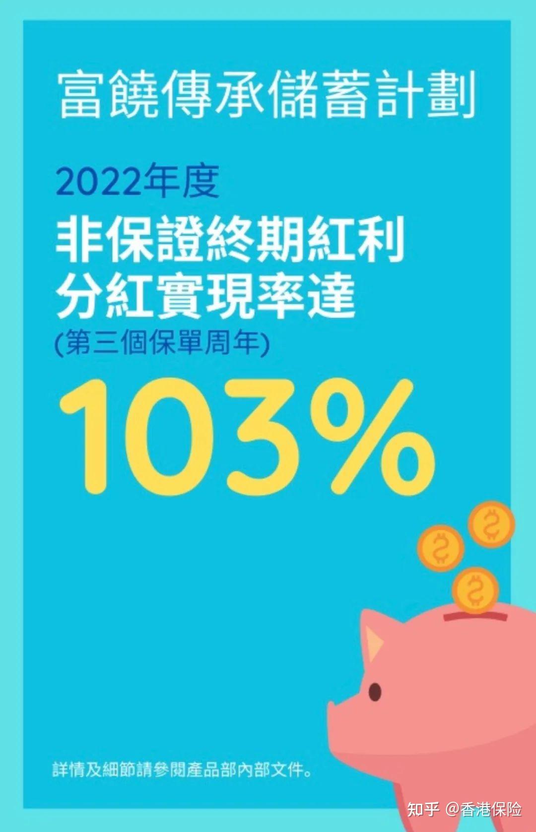 旅游股票分红型保险 旅游股票分红型保险有哪些
