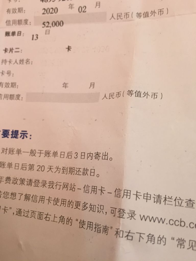 信用卡出账单后多久还款 交通银行信用卡出账单后多久还款
