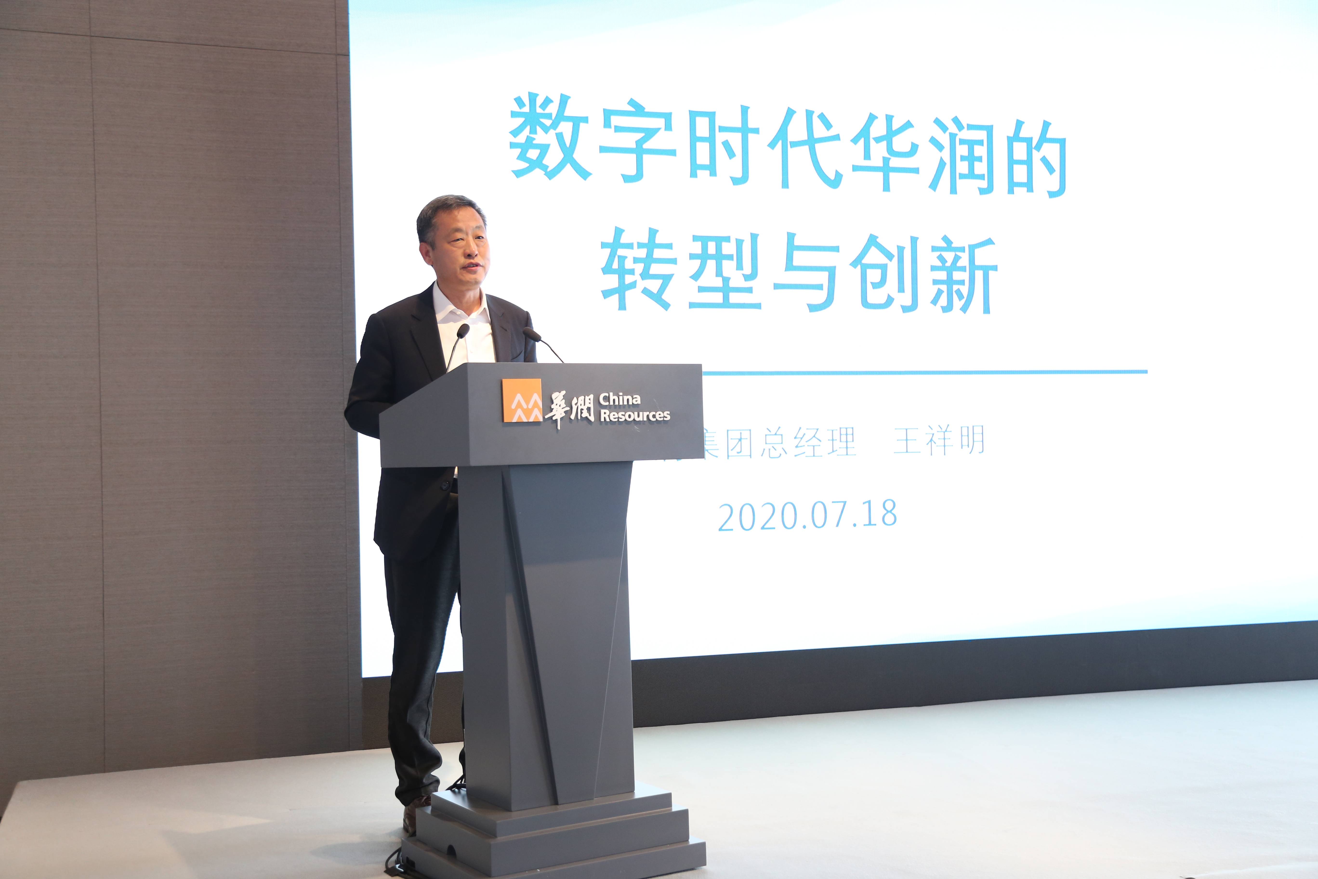数字化赋能 数字化赋能乡村振兴