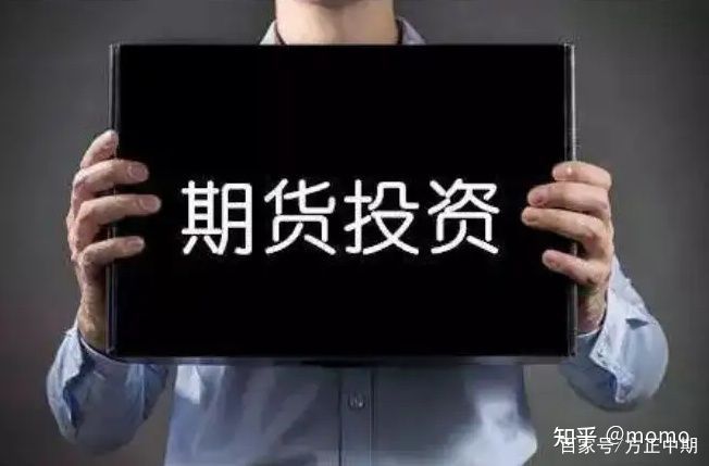 商品期货期权开户条件 商品期权开户要10万门槛吗
