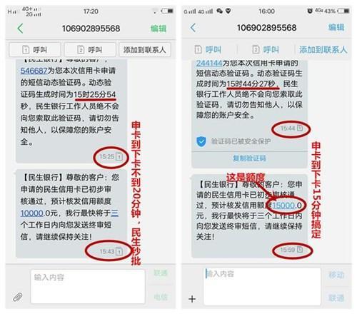 民生银行信用卡怎么还款 民生银行信用卡怎么还款方法
