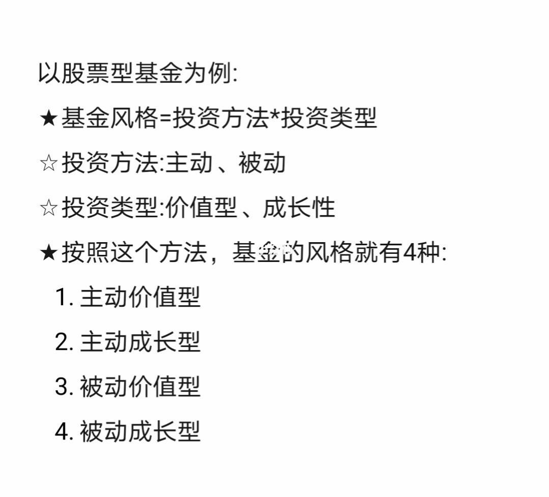成长型股票价值 成长型股票价值怎么算