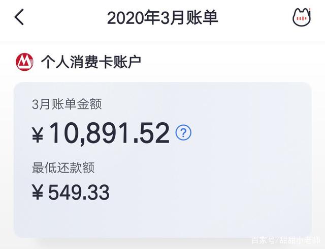 信用卡最低还款利息怎么算的 信用卡最低还款利息怎么算的两万