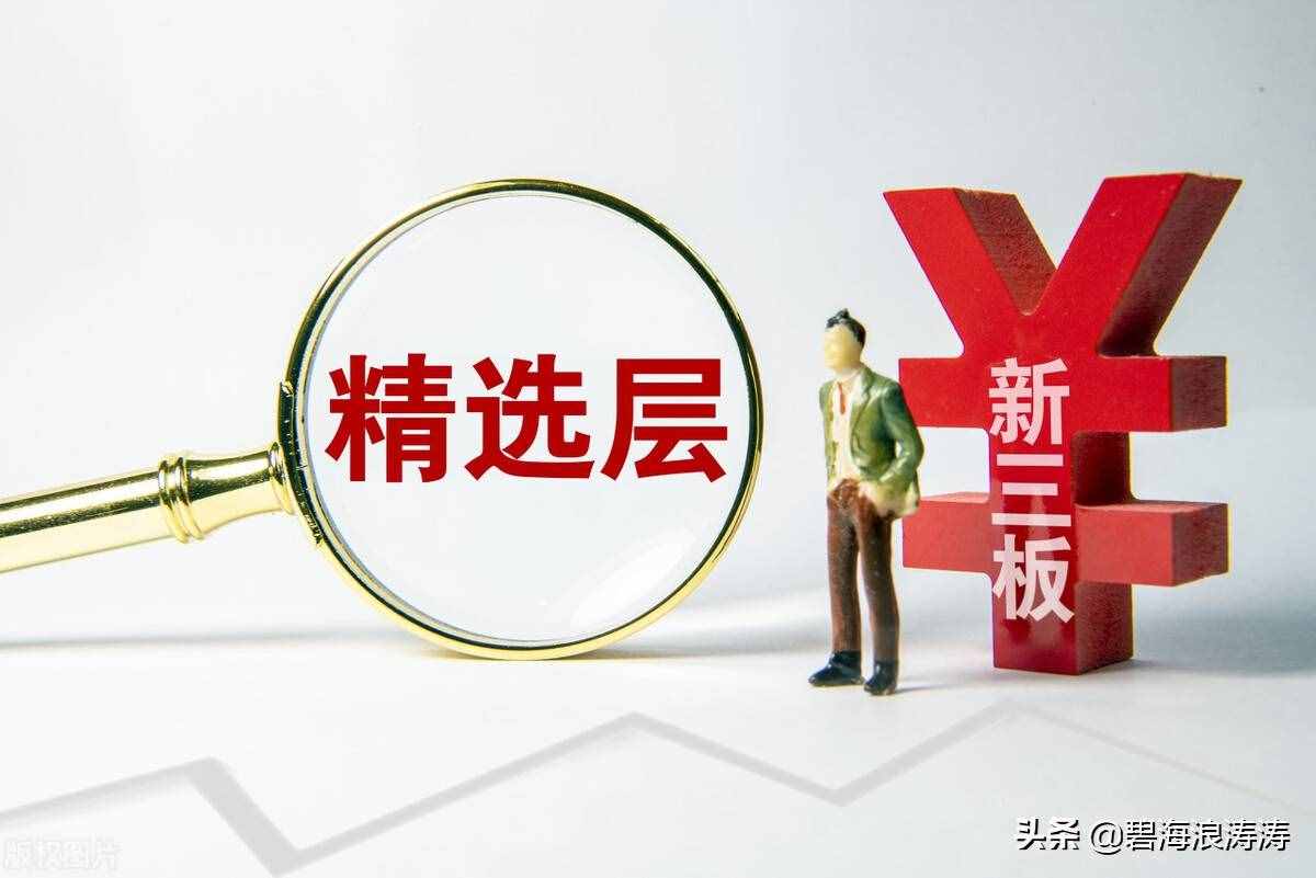 股票稳健型投资者的特点 股票稳健型投资者的特点是什么