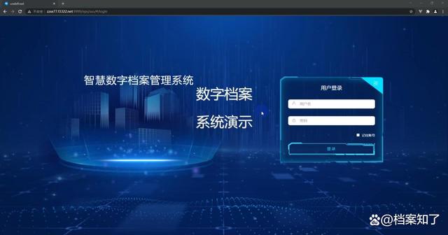 档案数字化加工是什么 档案数字化加工是什么工作