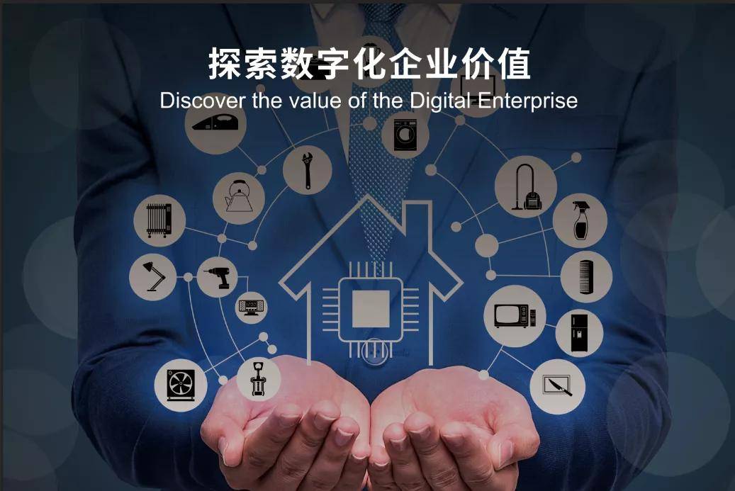 信息化与数字化的区别 信息化与数字化的区别是什么