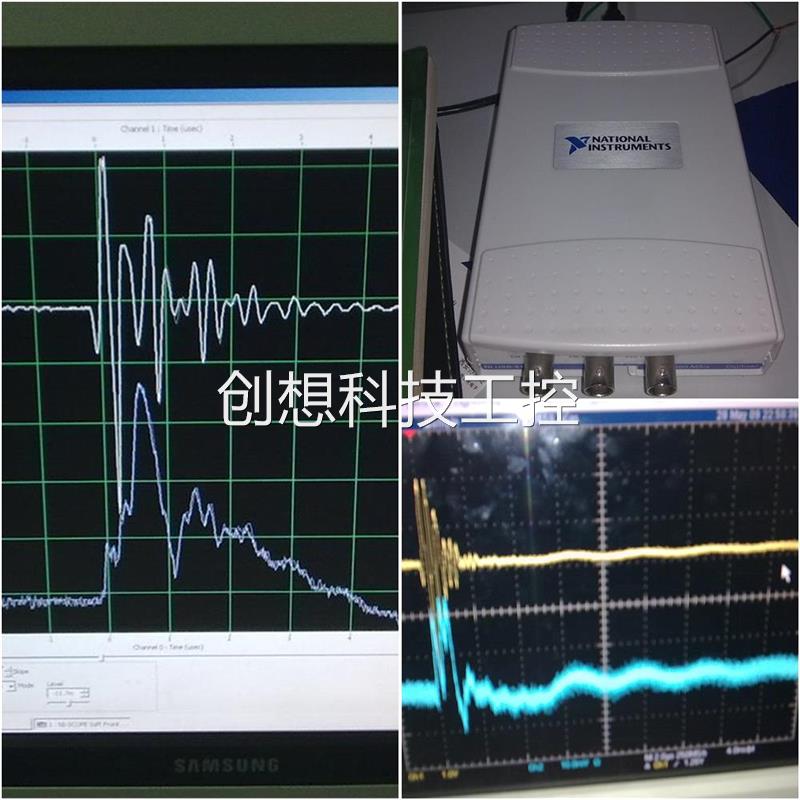 数字化仪 数字化仪表