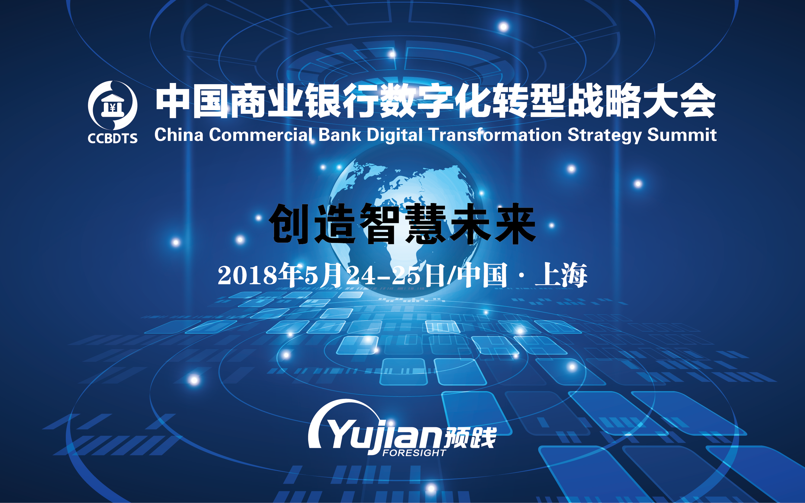 数字化转型时代 数字化转型时代,青年教师如何更好进行教学和学生管理