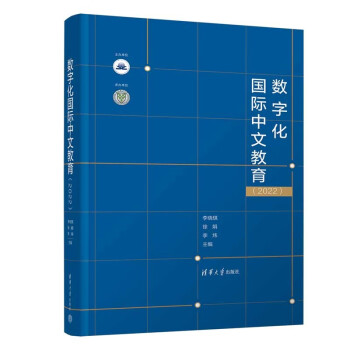 数字化教育英语作文 数字化教育英语作文小学生怎么写