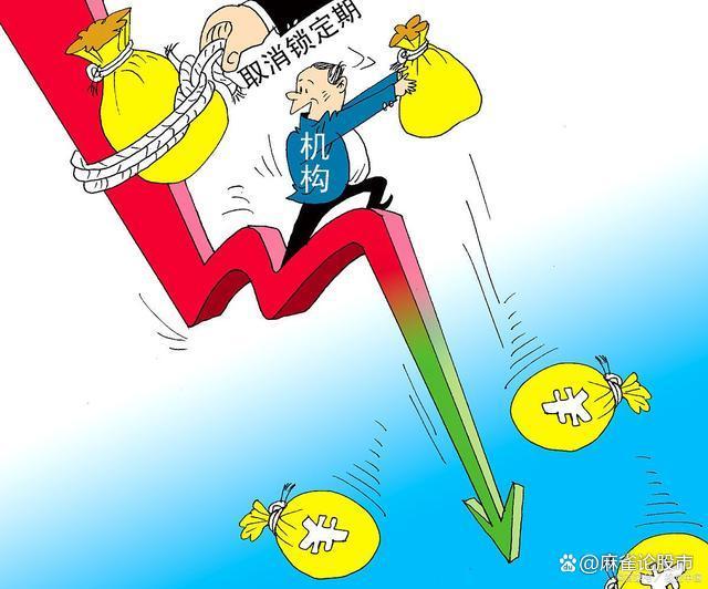 冲动型交易者适合玩股票么 
